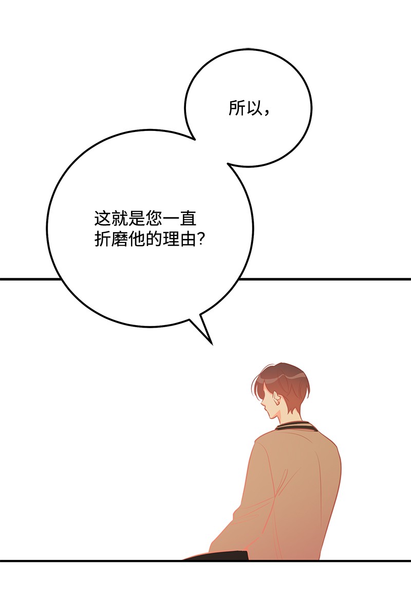 我的人气肯定出现了问题66 表面和解