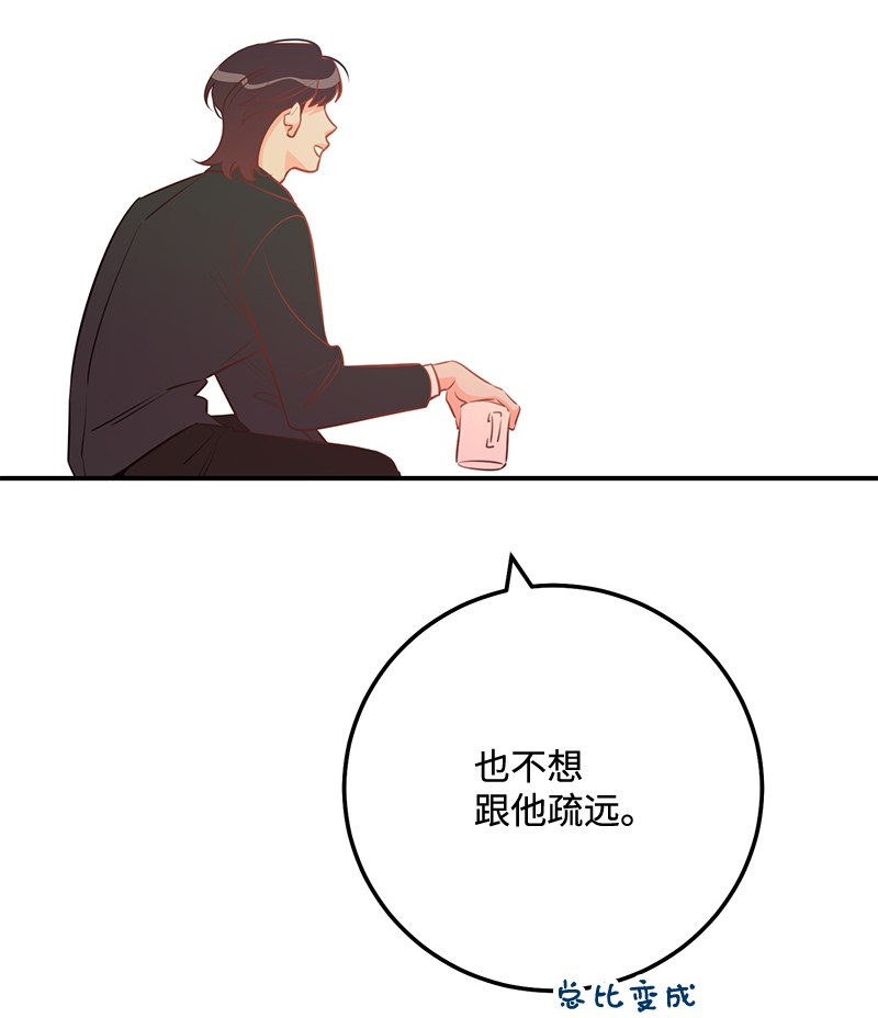 我的人气肯定出现了问题66 表面和解