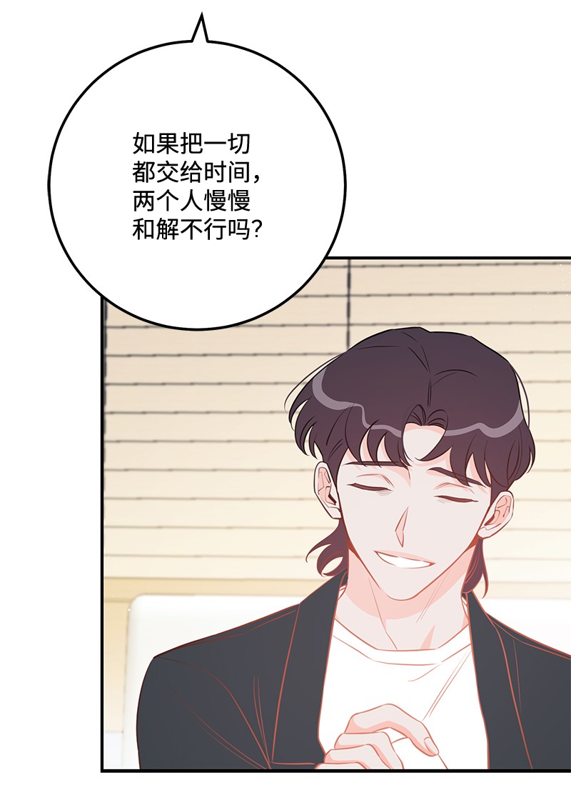 我的人气肯定出现了问题66 表面和解