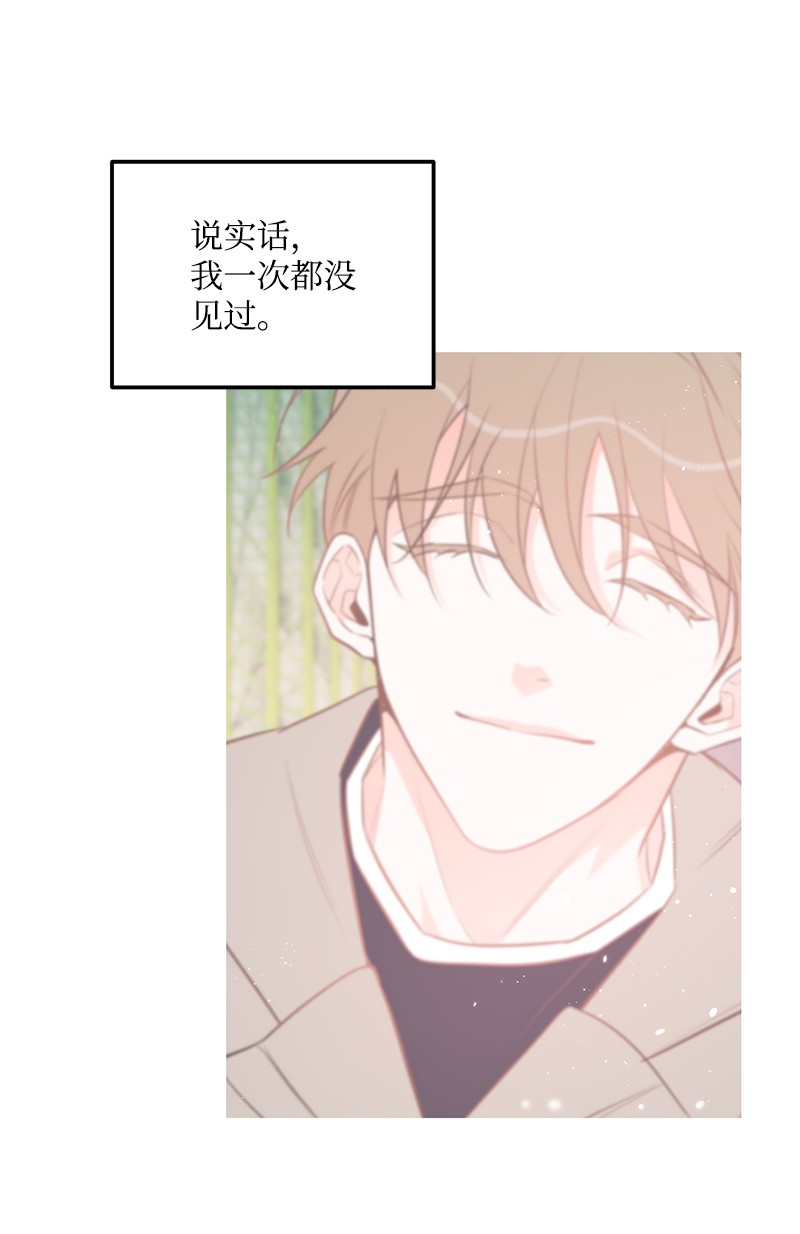 我的人气肯定出现了问题66 表面和解