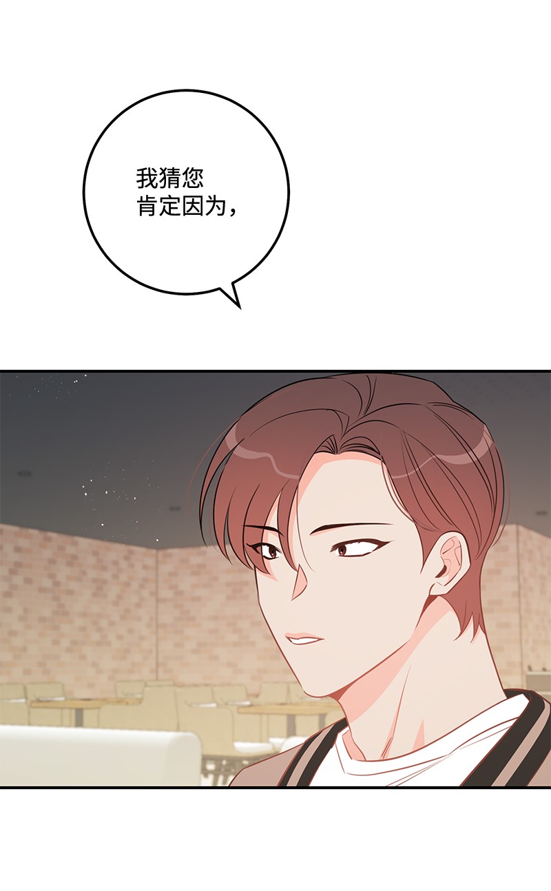 我的人气肯定出现了问题66 表面和解