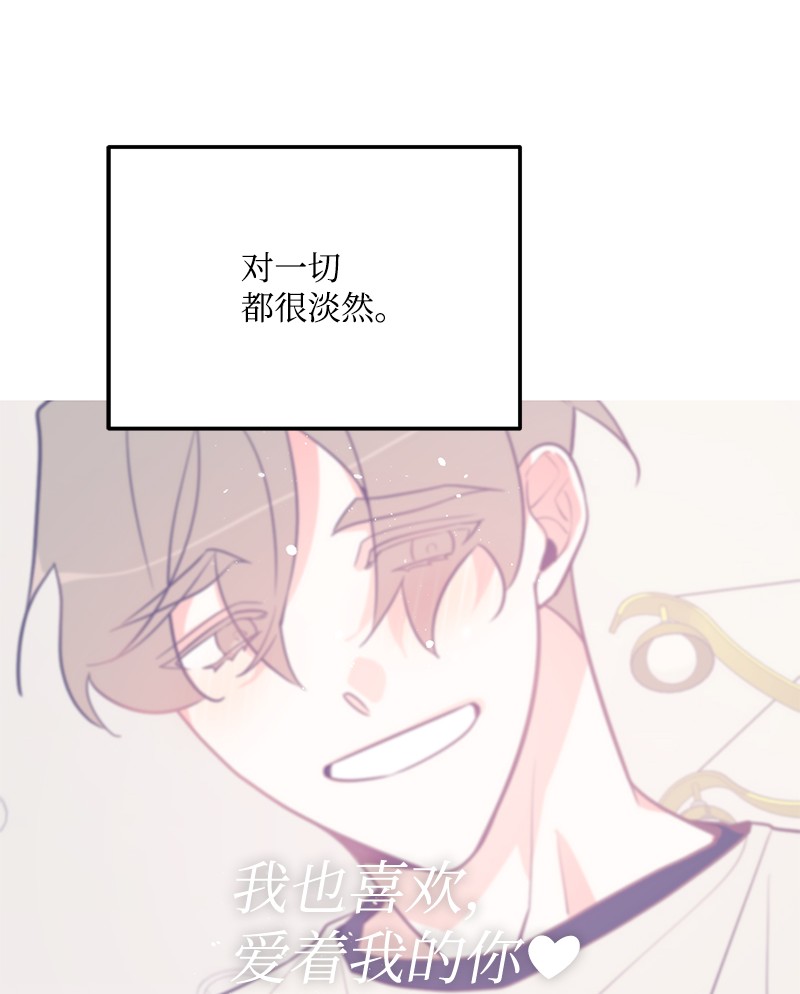 我的人气肯定出现了问题66 表面和解