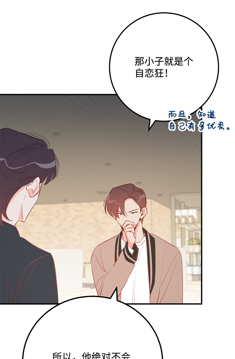 我的人气肯定出现了问题66 表面和解