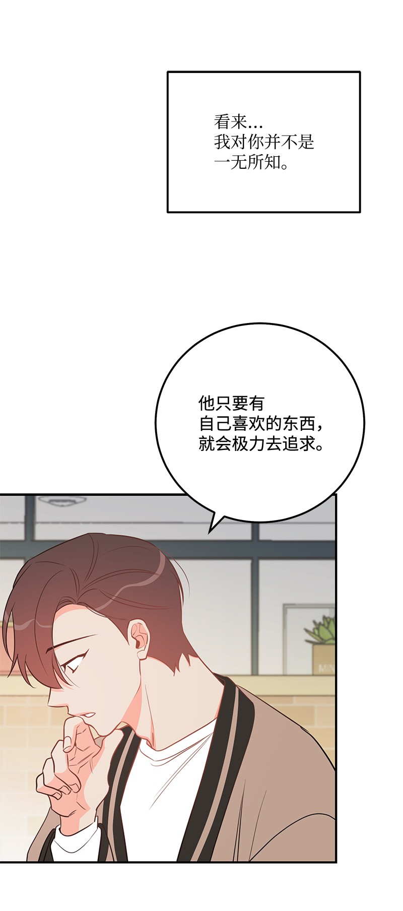 我的人气肯定出现了问题66 表面和解