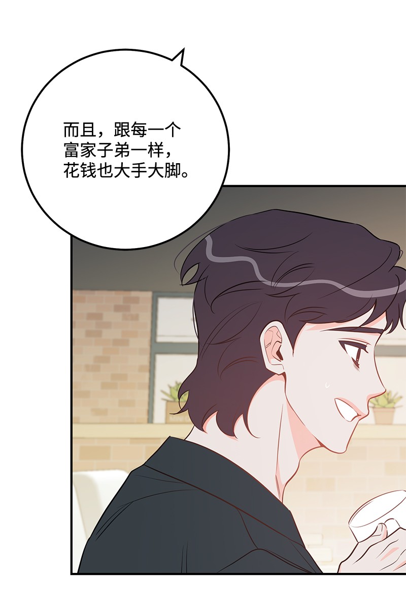 我的人气肯定出现了问题66 表面和解