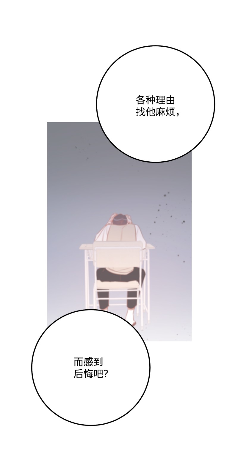 我的人气肯定出现了问题66 表面和解