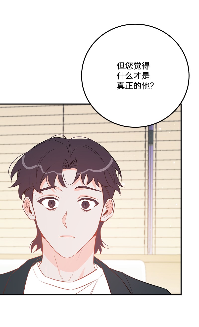 我的人气肯定出现了问题66 表面和解