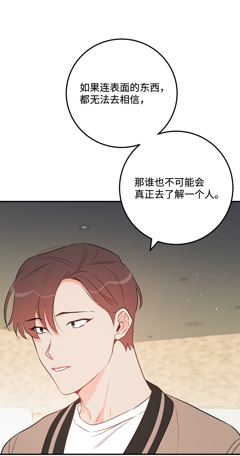 我的人气肯定出现了问题66 表面和解