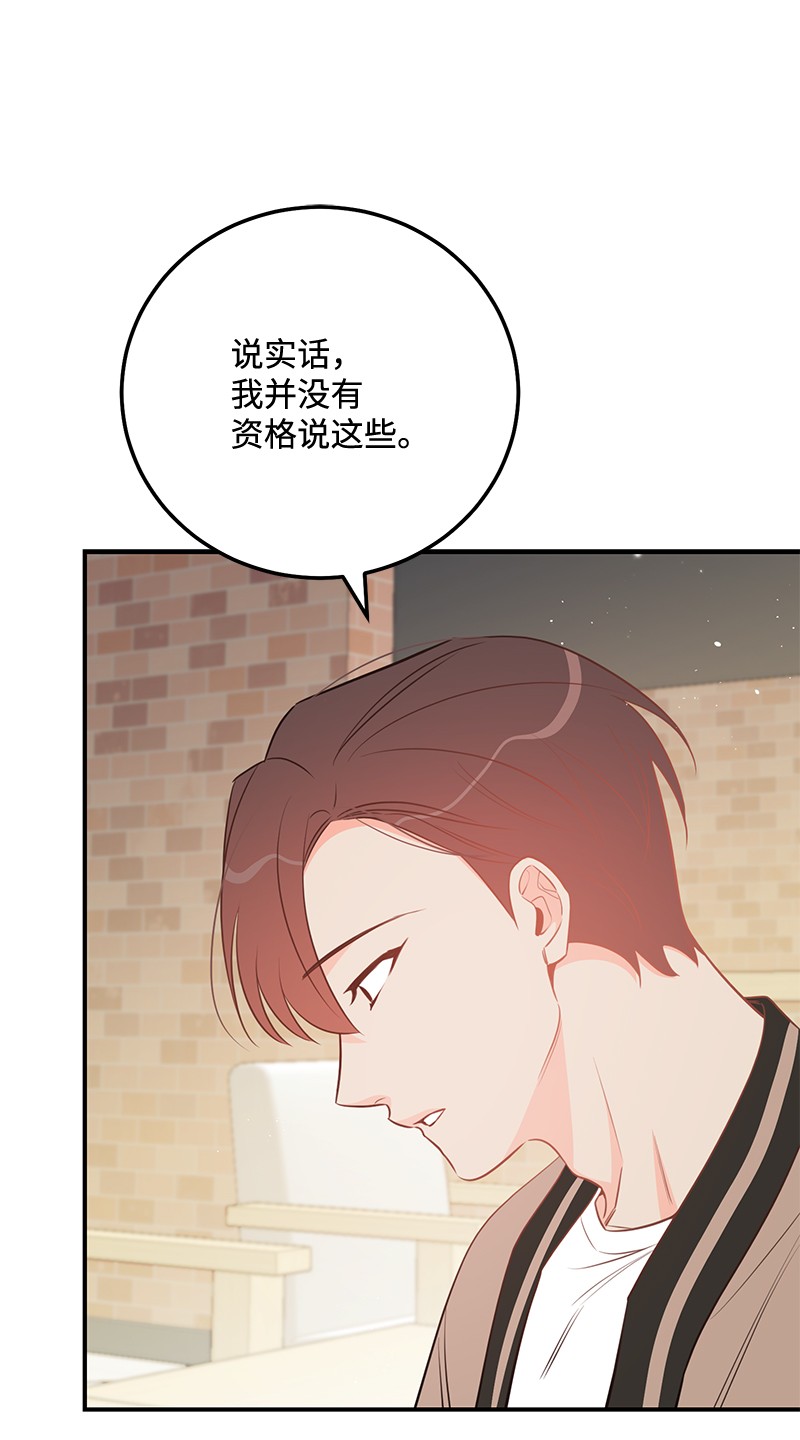 我的人气肯定出现了问题66 表面和解