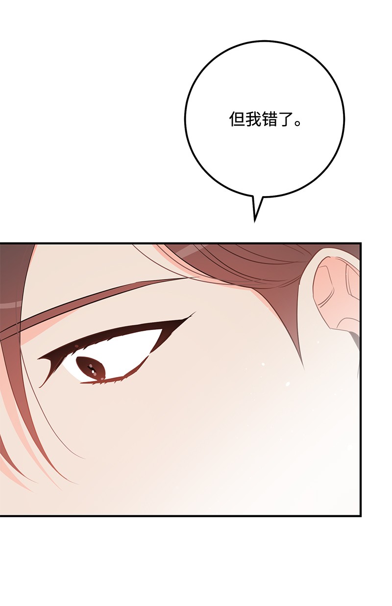 我的人气肯定出现了问题66 表面和解