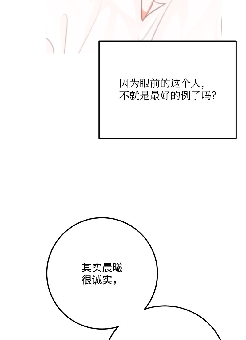 我的人气肯定出现了问题66 表面和解