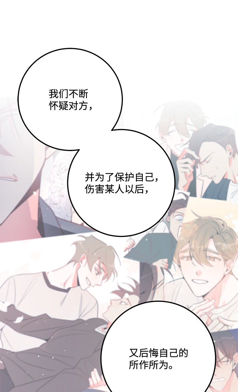 我的人气肯定出现了问题66 表面和解