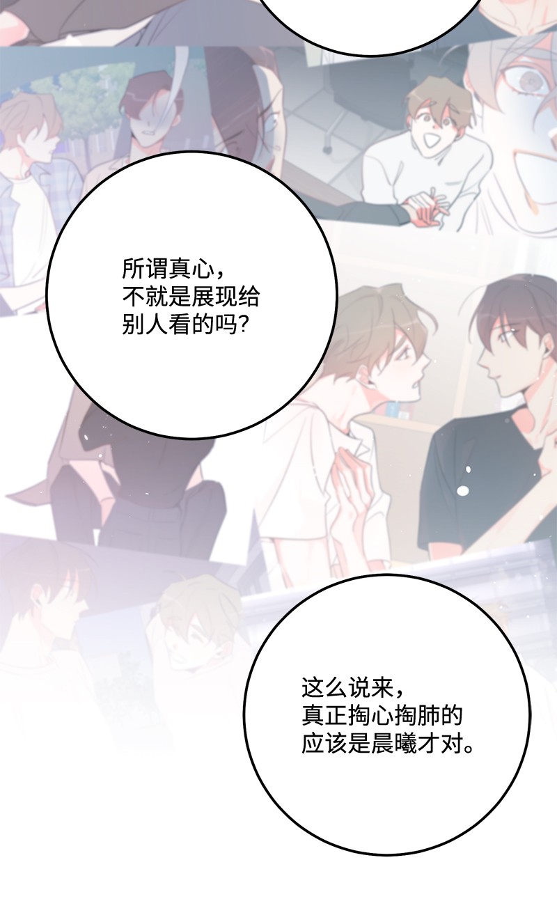 我的人气肯定出现了问题66 表面和解