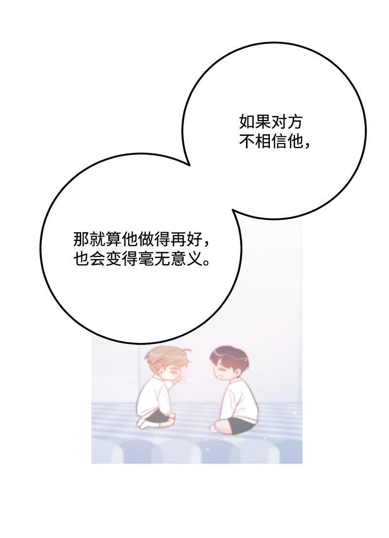 我的人气肯定出现了问题66 表面和解