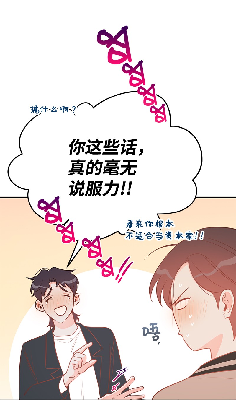 我的人气肯定出现了问题66 表面和解