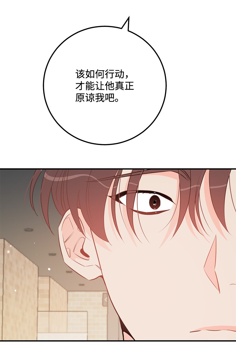 我的人气肯定出现了问题66 表面和解