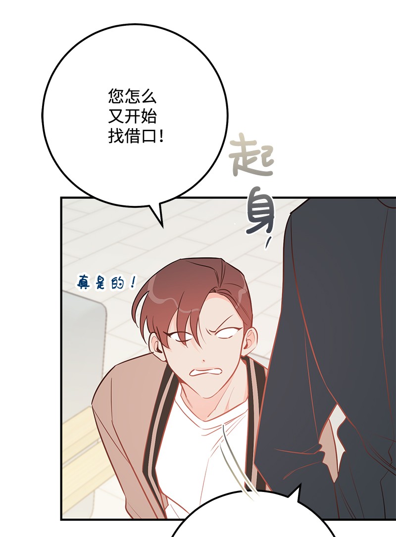 我的人气肯定出现了问题66 表面和解