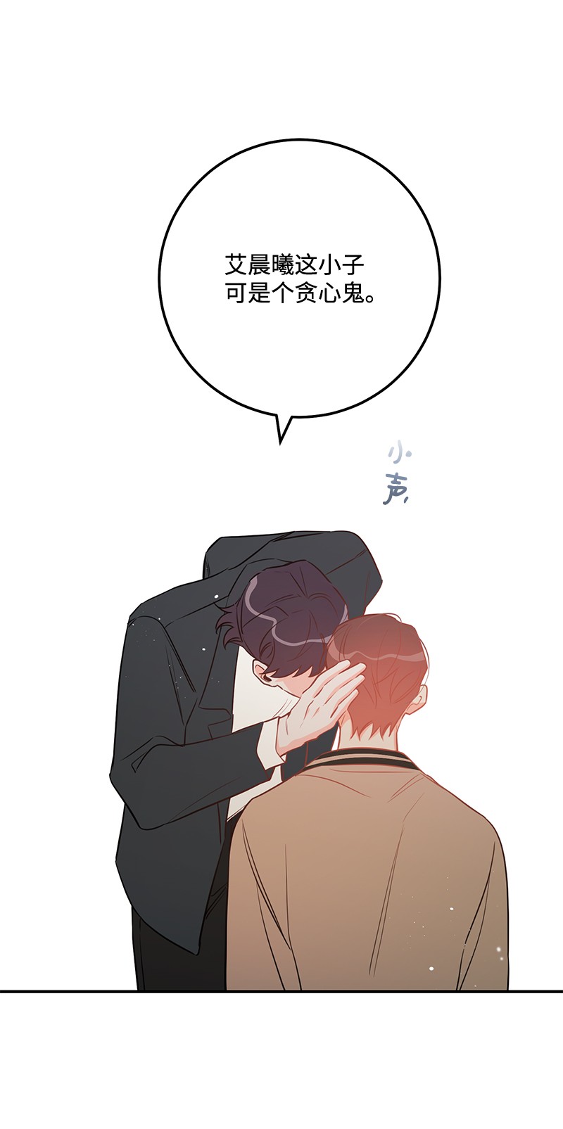 我的人气肯定出现了问题66 表面和解