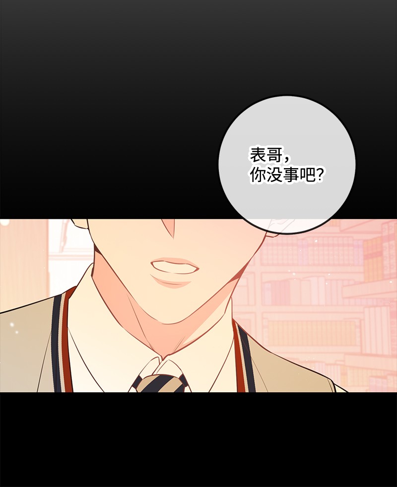 我的人气肯定出现了问题66 表面和解