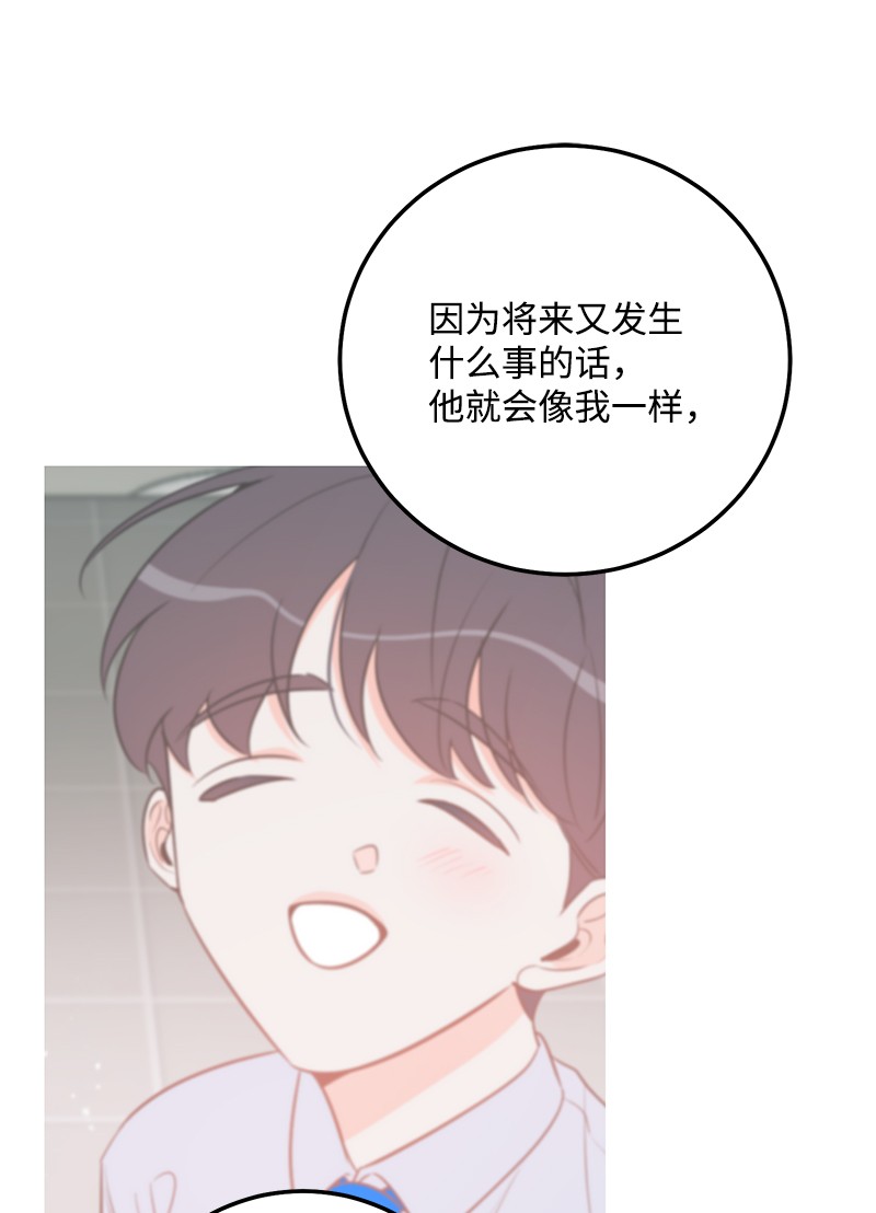 我的人气肯定出现了问题66 表面和解