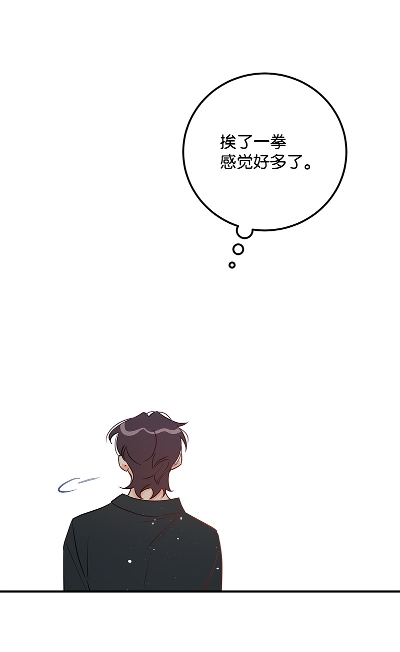 我的人气肯定出现了问题66 表面和解