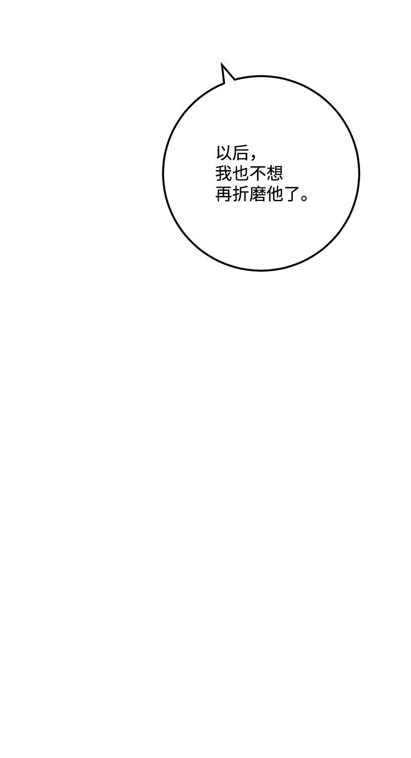 我的人气肯定出现了问题66 表面和解