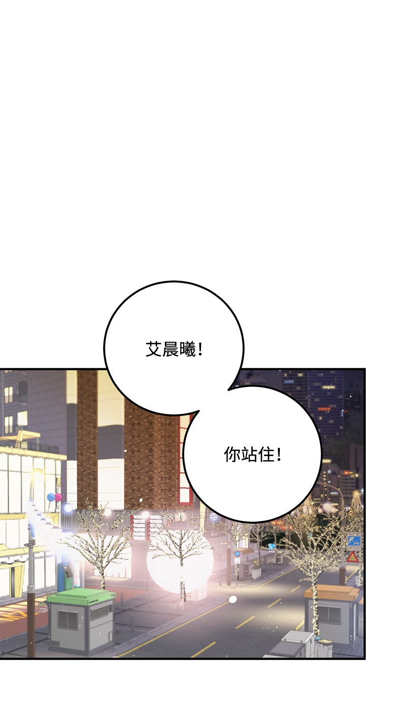 我的人气肯定出现了问题66 表面和解