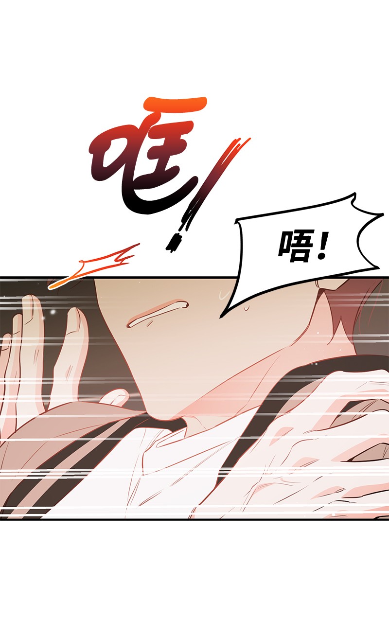 我的人气肯定出现了问题66 表面和解