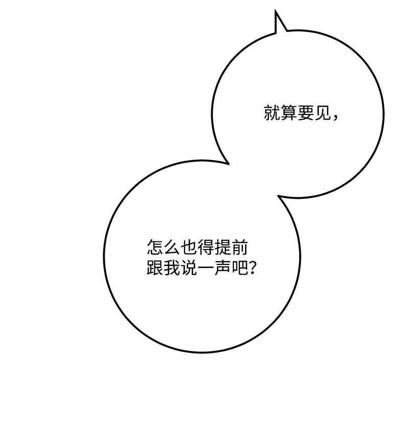 我的人气肯定出现了问题67 誓死跟随