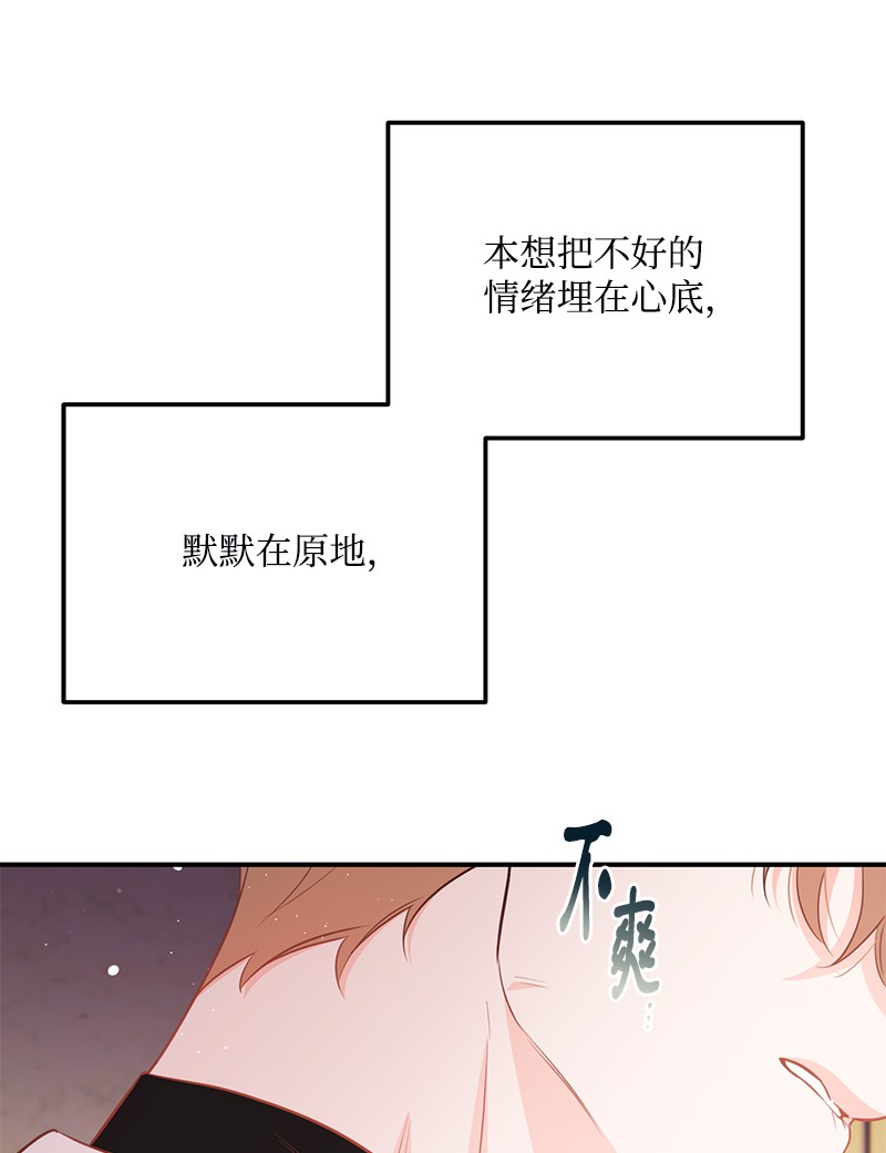 我的人气肯定出现了问题67 誓死跟随