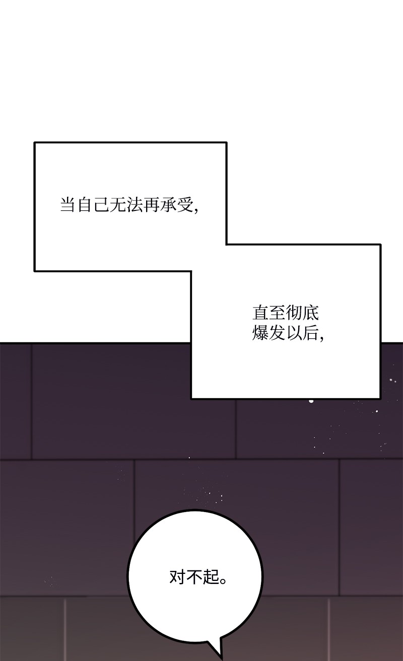 我的人气肯定出现了问题67 誓死跟随