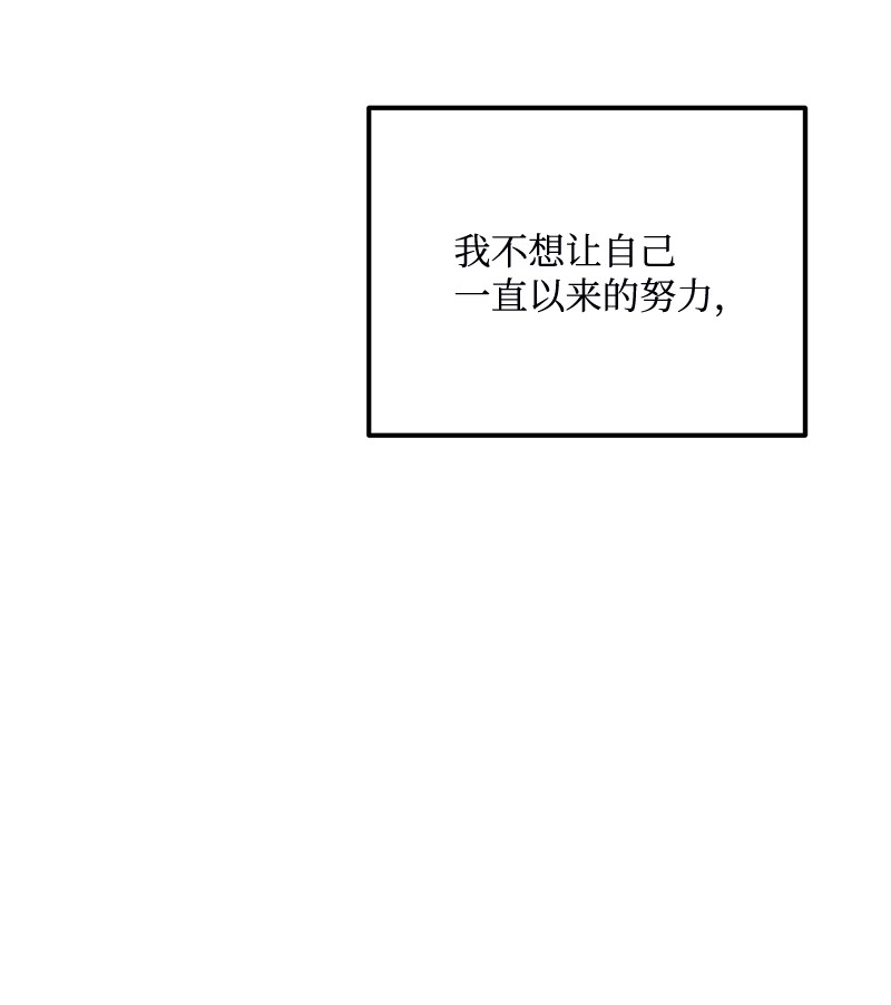 我的人气肯定出现了问题67 誓死跟随