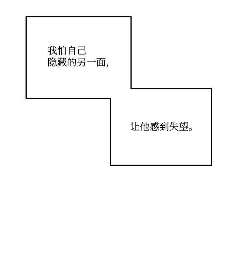 我的人气肯定出现了问题67 誓死跟随