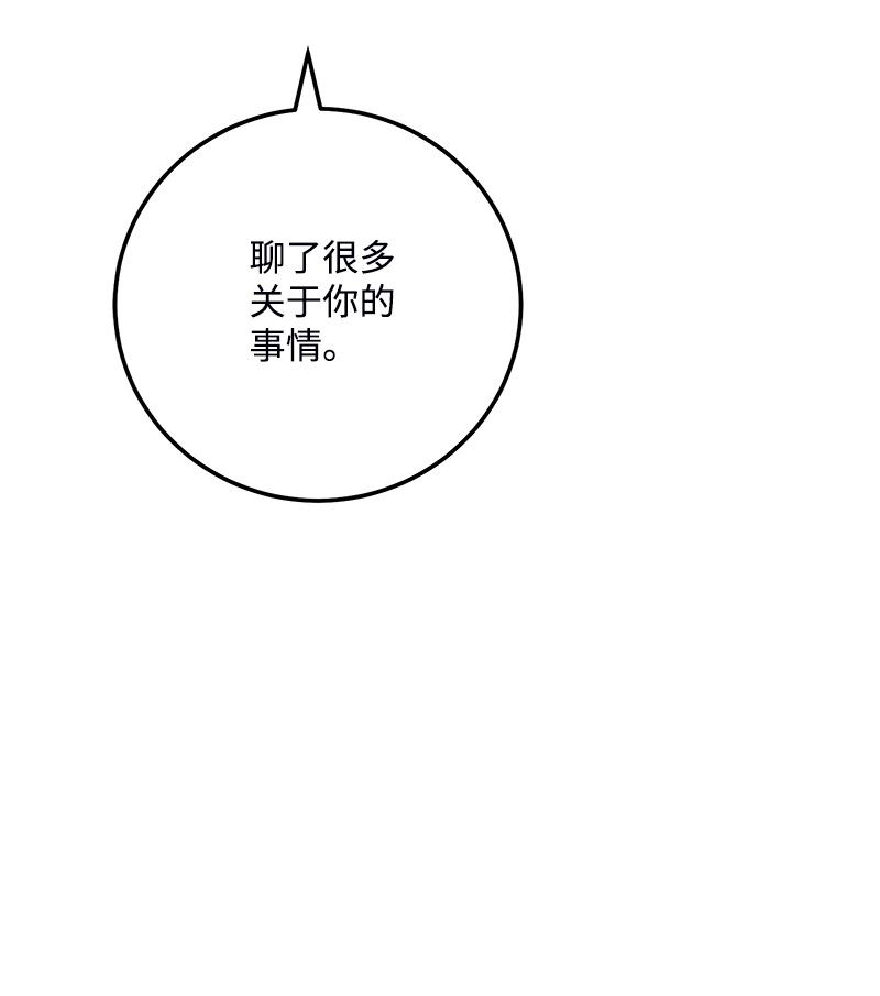 我的人气肯定出现了问题67 誓死跟随