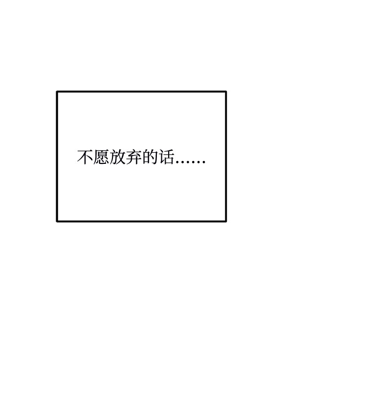 我的人气肯定出现了问题67 誓死跟随