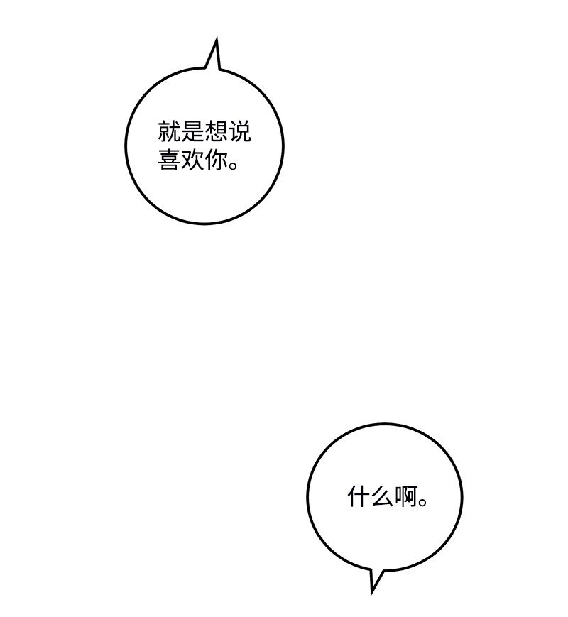 我的人气肯定出现了问题67 誓死跟随