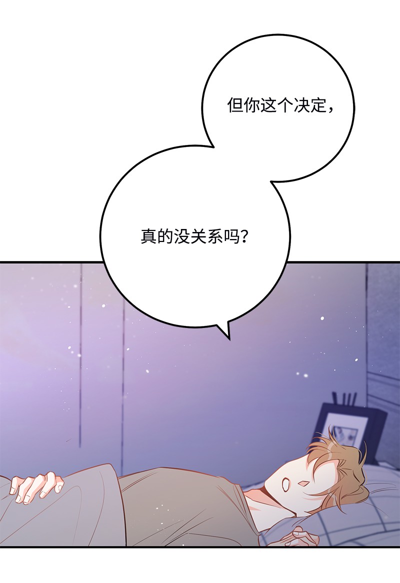 我的人气肯定出现了问题67 誓死跟随