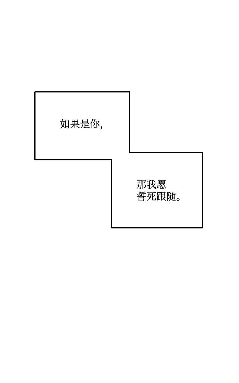 我的人气肯定出现了问题67 誓死跟随
