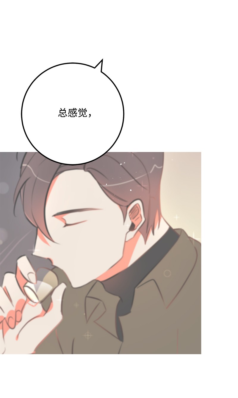 我的人气肯定出现了问题68 大变化