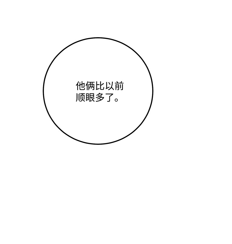 我的人气肯定出现了问题68 大变化