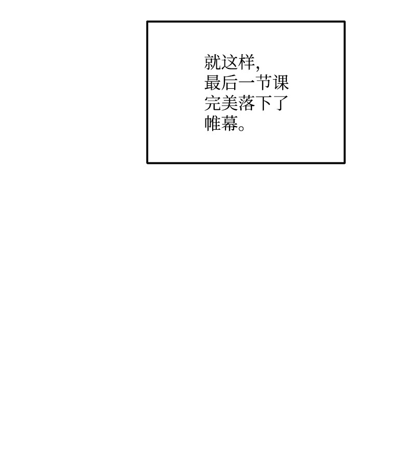 我的人气肯定出现了问题68 大变化