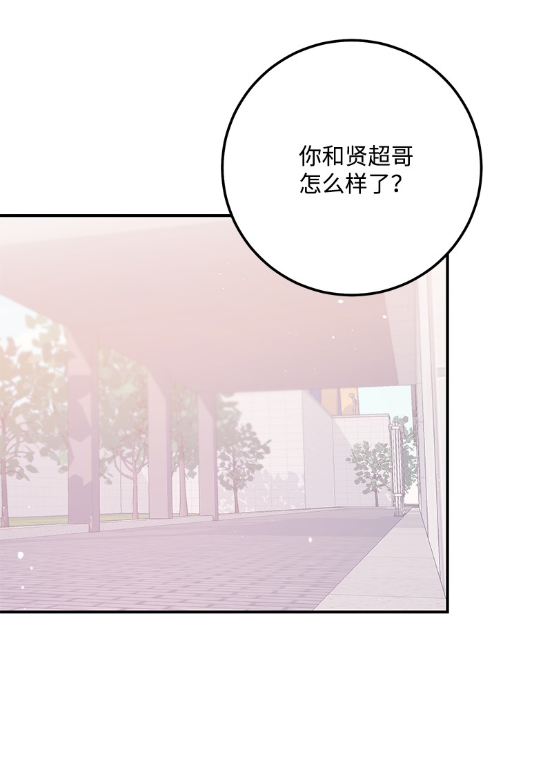 我的人气肯定出现了问题68 大变化