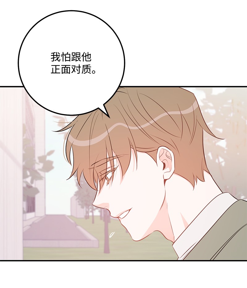 我的人气肯定出现了问题68 大变化