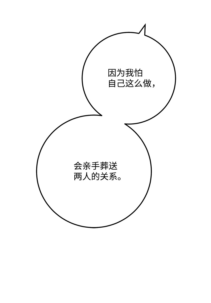 我的人气肯定出现了问题68 大变化