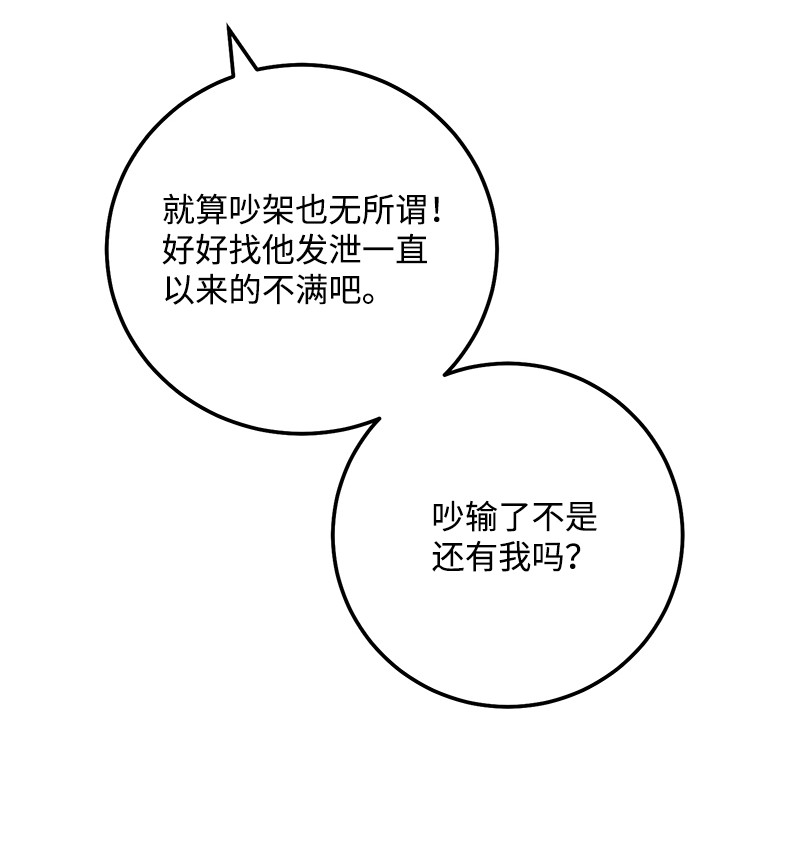 我的人气肯定出现了问题68 大变化