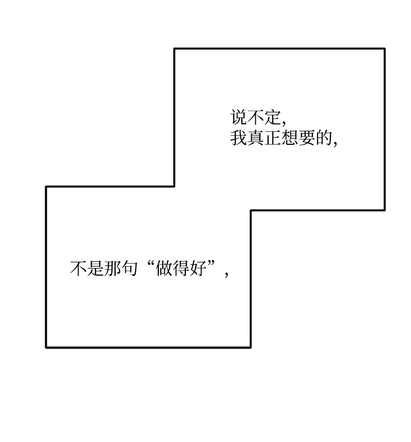 我的人气肯定出现了问题68 大变化
