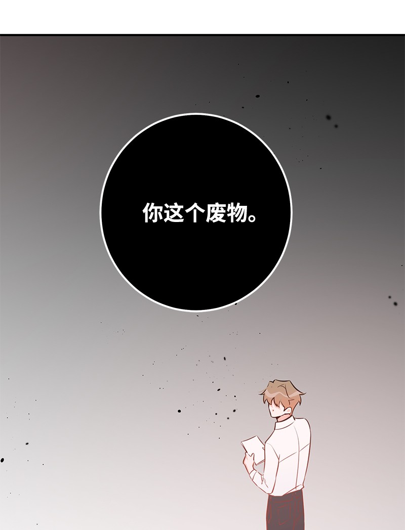 我的人气肯定出现了问题68 大变化