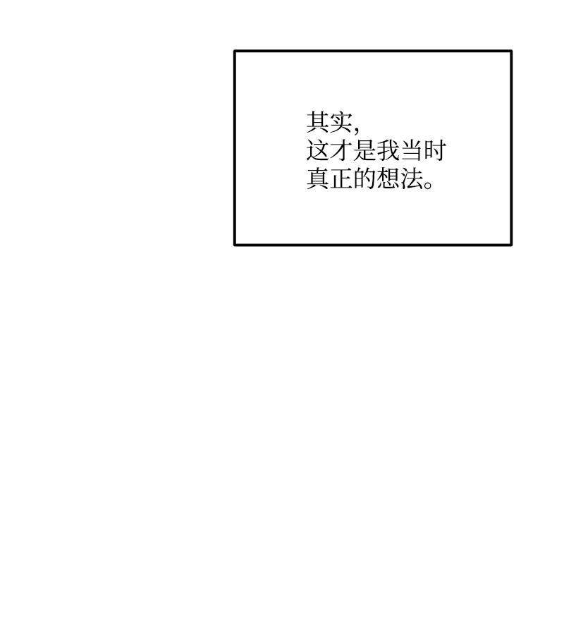 我的人气肯定出现了问题68 大变化