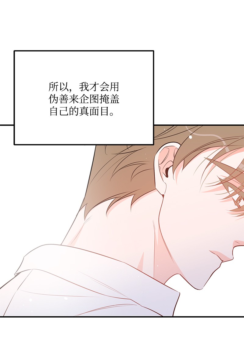 我的人气肯定出现了问题68 大变化