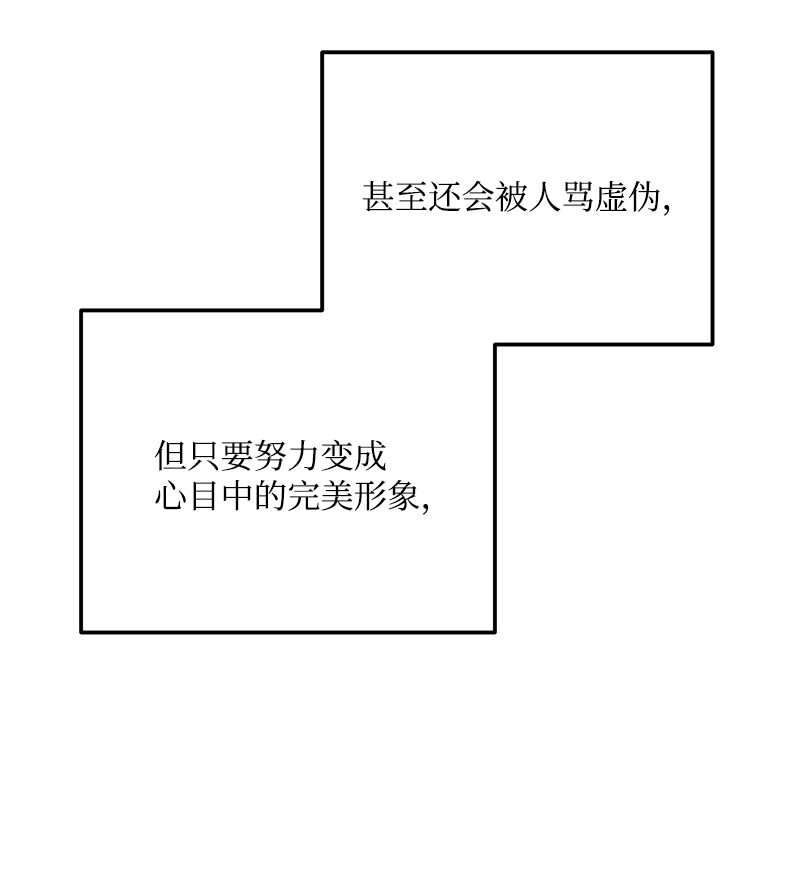 我的人气肯定出现了问题68 大变化